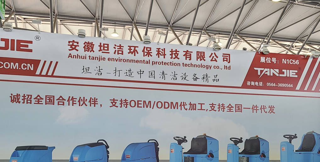西双版纳2023CCE上海国际清洁技术与设备博览会将于3月28日盛大开幕